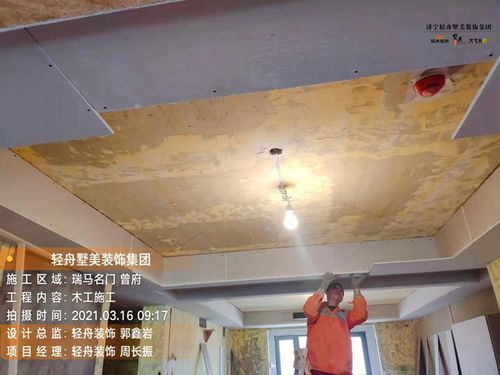 瑞马名门项目工程进度报告